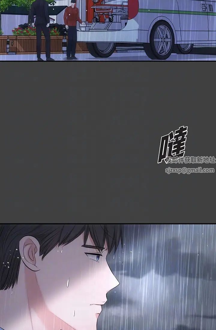 《可疑的代表》漫画 第59話-敢碰我的女人！不可原諒！