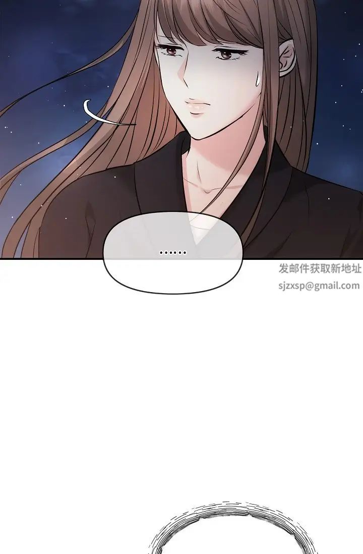 《可疑的代表》漫画 第60話-我們不要再分開瞭