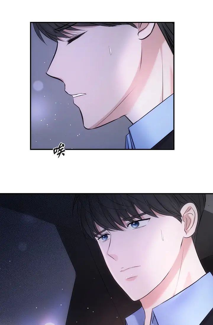 《可疑的代表》漫画 第60話-我們不要再分開瞭