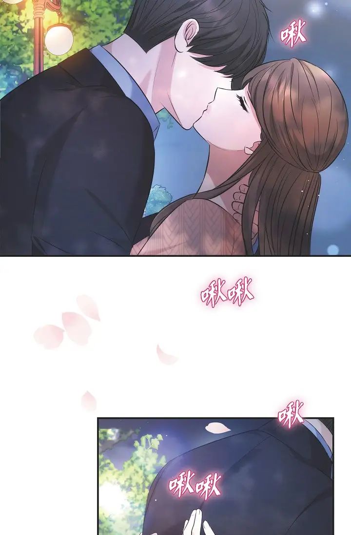 《可疑的代表》漫画 第60話-我們不要再分開瞭