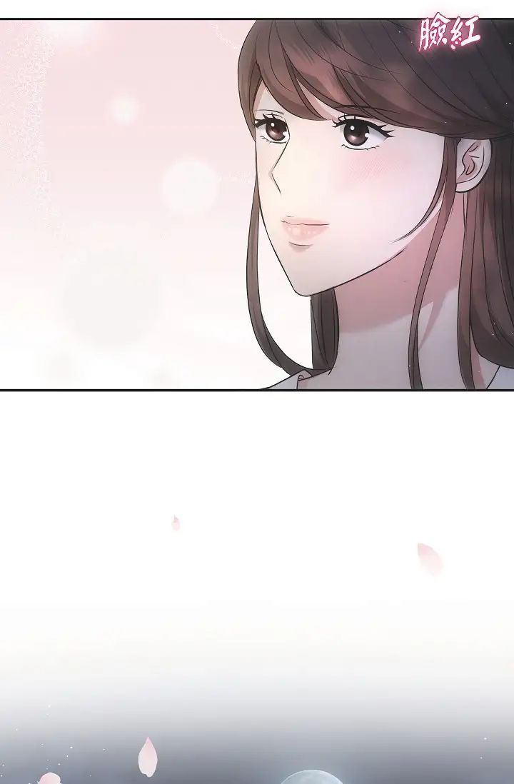 《可疑的代表》漫画 第60話-我們不要再分開瞭