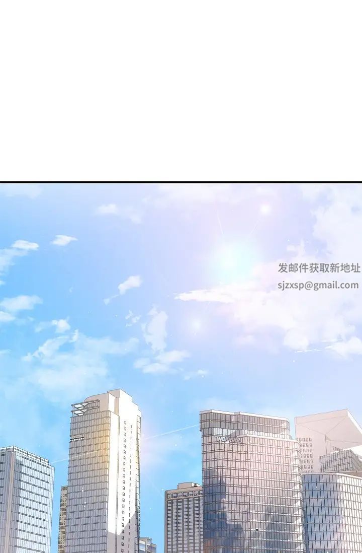 《可疑的代表》漫画 第61話-再招惹我的人就完瞭！