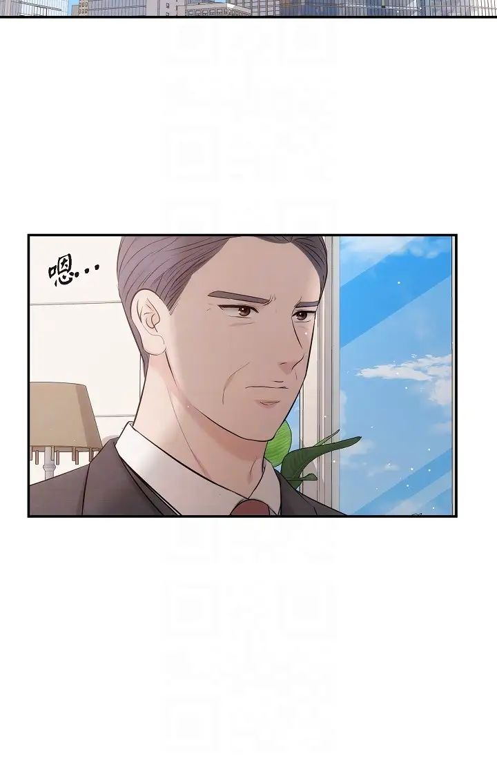 《可疑的代表》漫画 第61話-再招惹我的人就完瞭！