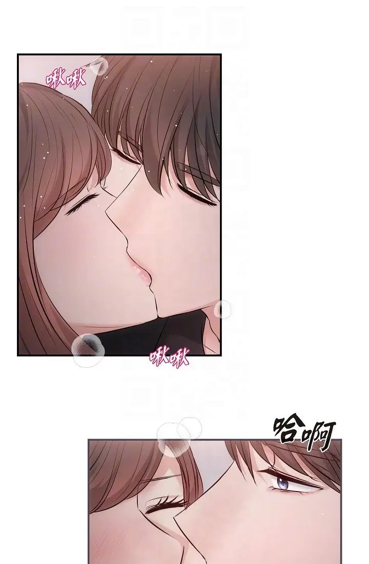 《可疑的代表》漫画 第62話最終話-從此幸福快樂