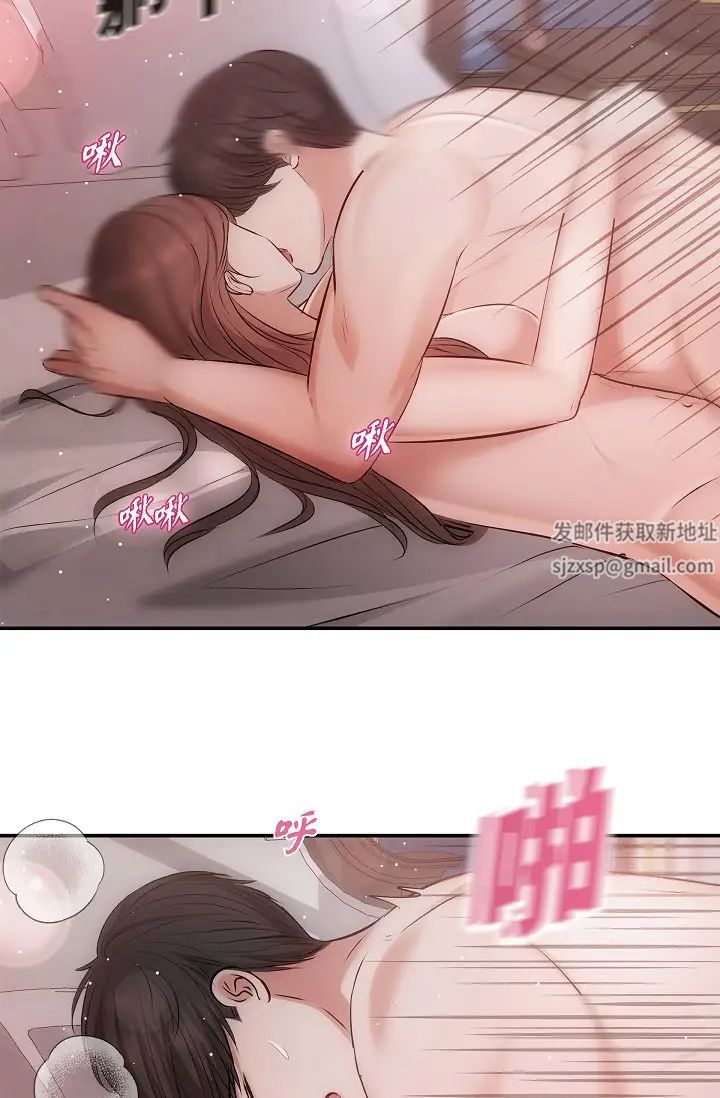《可疑的代表》漫画 第62話最終話-從此幸福快樂