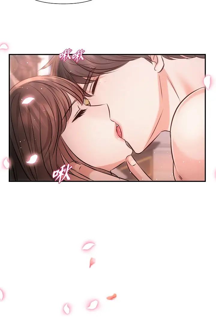 《可疑的代表》漫画 第62話最終話-從此幸福快樂