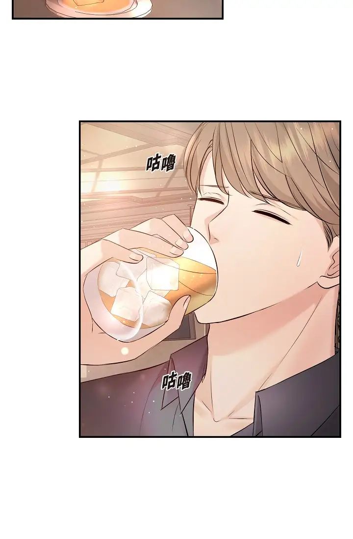 《可疑的代表》漫画 第62話最終話-從此幸福快樂