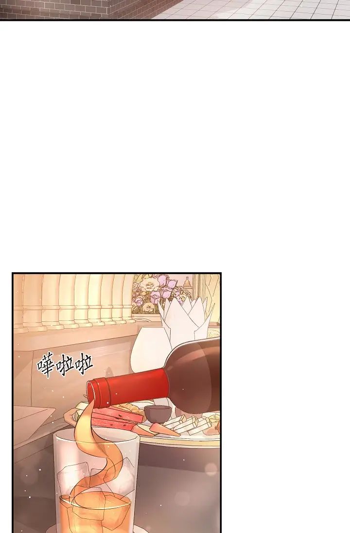 《可疑的代表》漫画 第62話最終話-從此幸福快樂