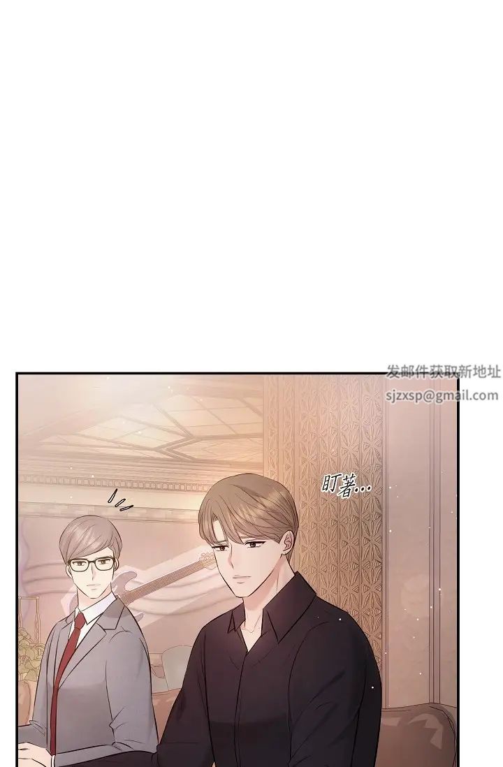 《可疑的代表》漫画 第62話最終話-從此幸福快樂