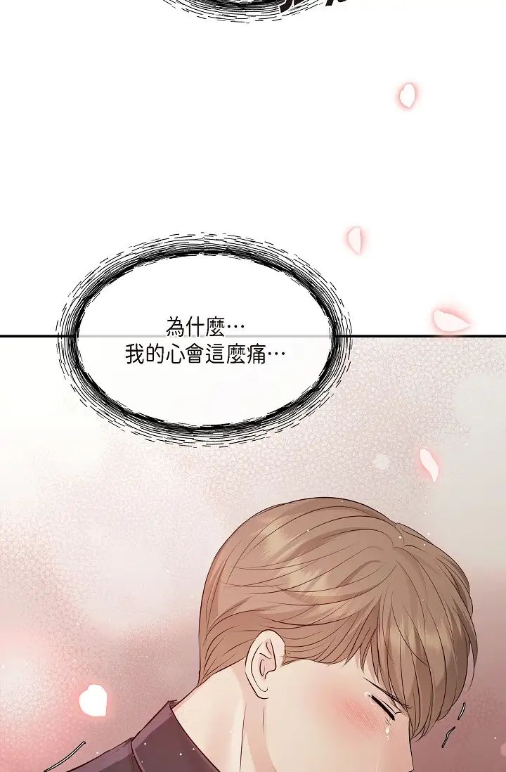 《可疑的代表》漫画 第62話最終話-從此幸福快樂