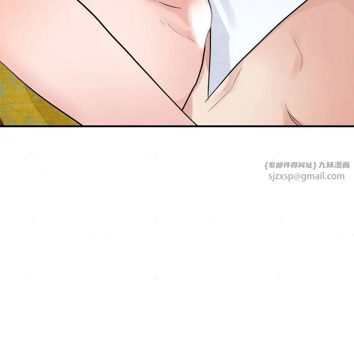 《狂眼》漫画 第10話