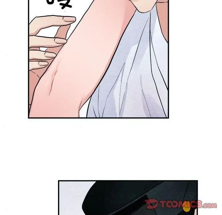《狂眼》漫画 第10話