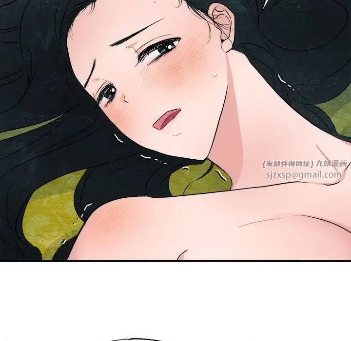 《狂眼》漫画 第10話