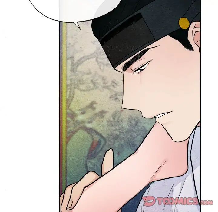 《狂眼》漫画 第10話