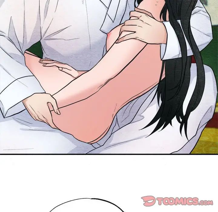 《狂眼》漫画 第11話