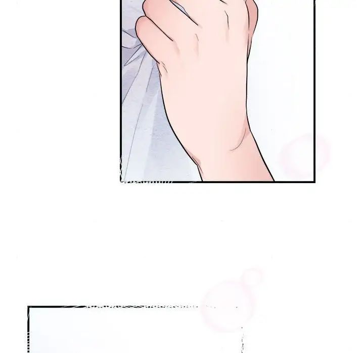 《狂眼》漫画 第11話