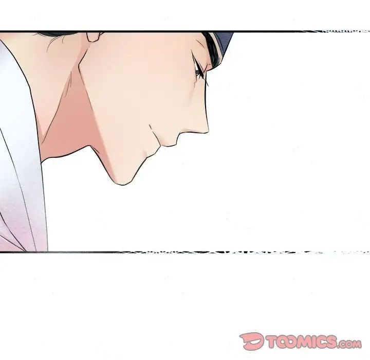 《狂眼》漫画 第11話