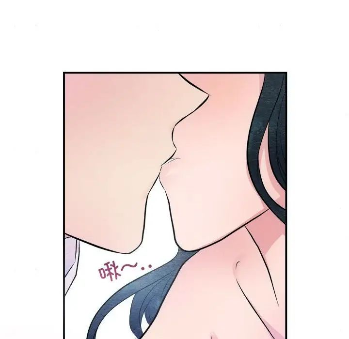 《狂眼》漫画 第11話