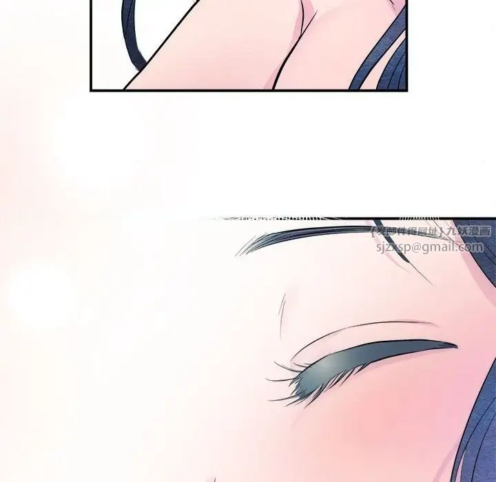 《狂眼》漫画 第11話