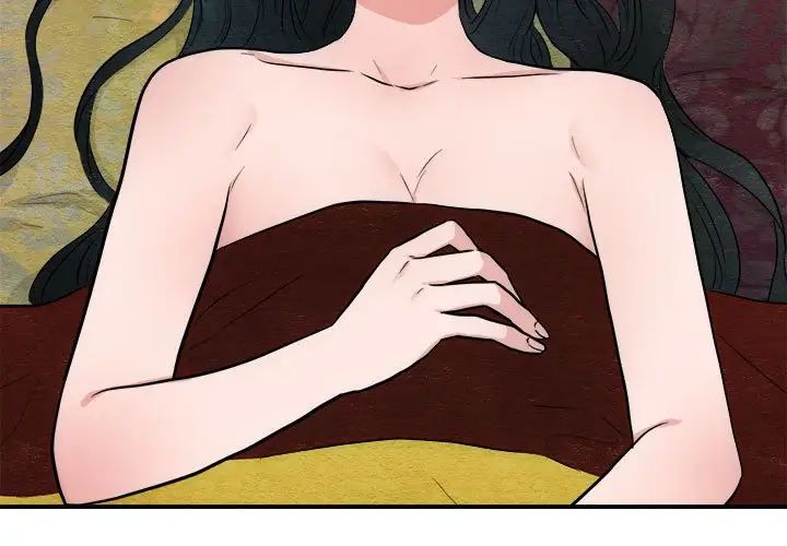 《狂眼》漫画 第12話