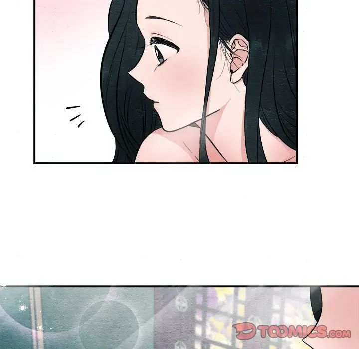 《狂眼》漫画 第12話