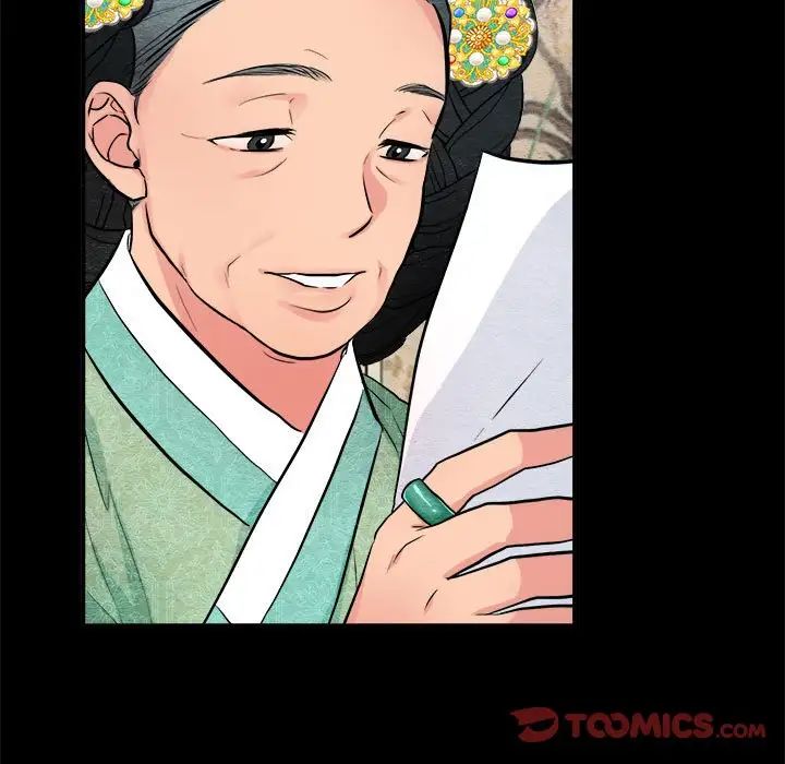 《狂眼》漫画 第12話