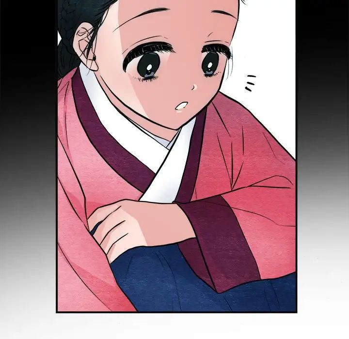 《狂眼》漫画 第13話