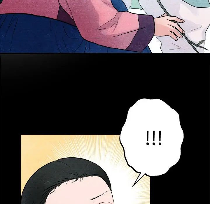 《狂眼》漫画 第13話