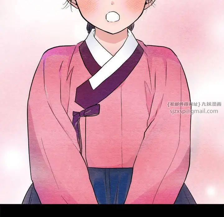 《狂眼》漫画 第13話