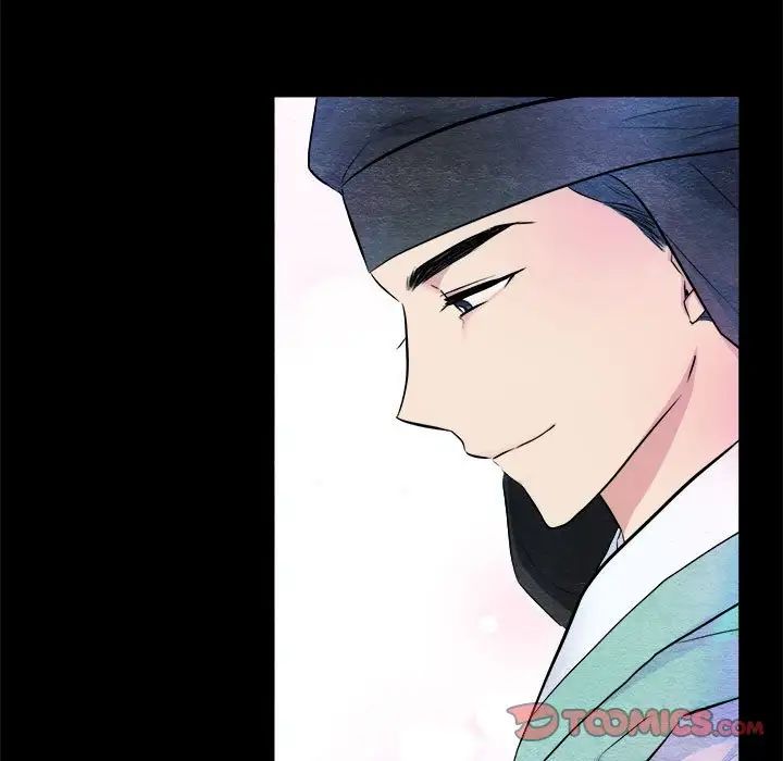 《狂眼》漫画 第13話