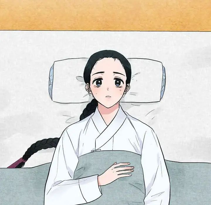 《狂眼》漫画 第13話
