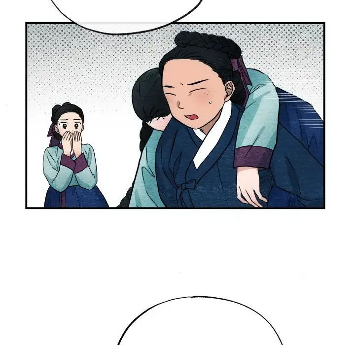 《狂眼》漫画 第13話