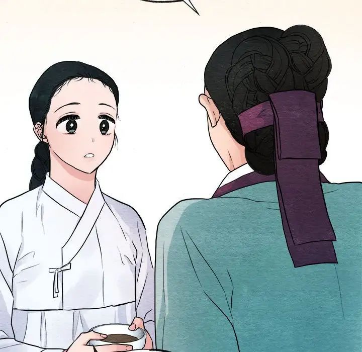《狂眼》漫画 第13話