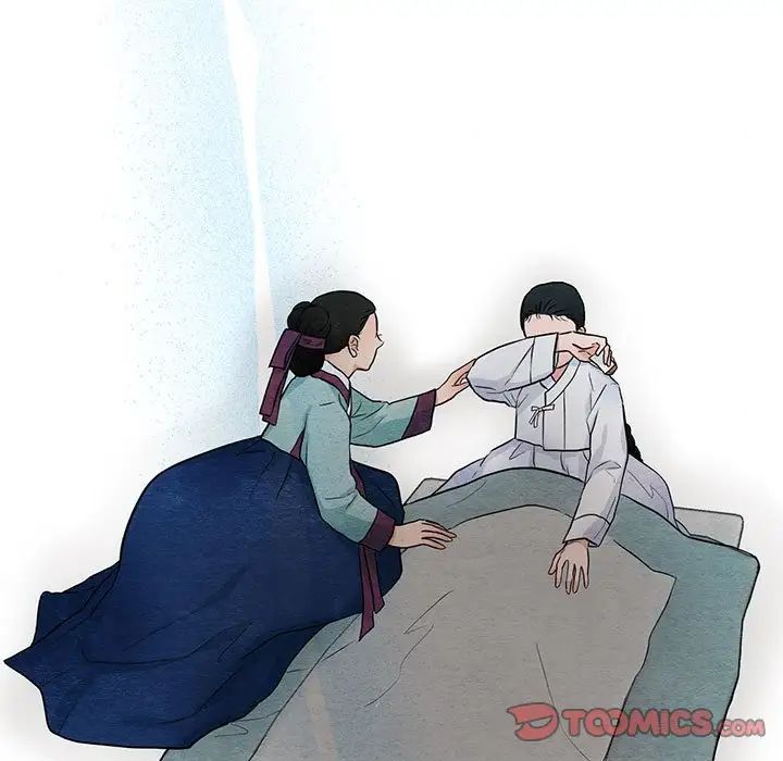 《狂眼》漫画 第13話