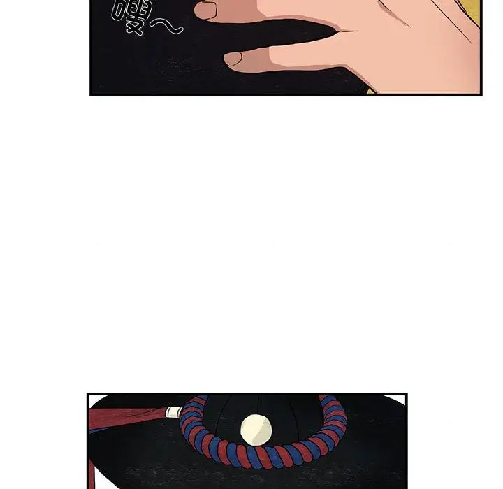 《狂眼》漫画 第14話