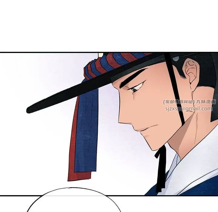 《狂眼》漫画 第14話