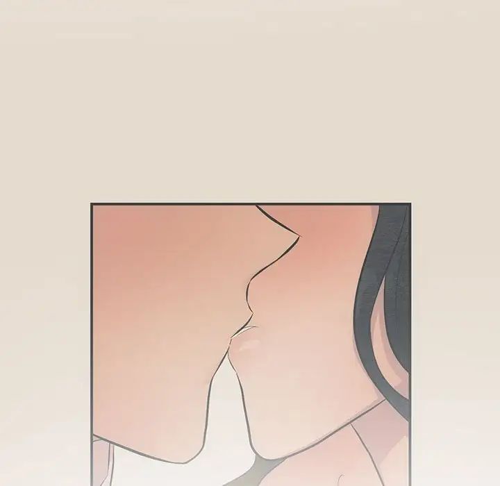 《狂眼》漫画 第14話
