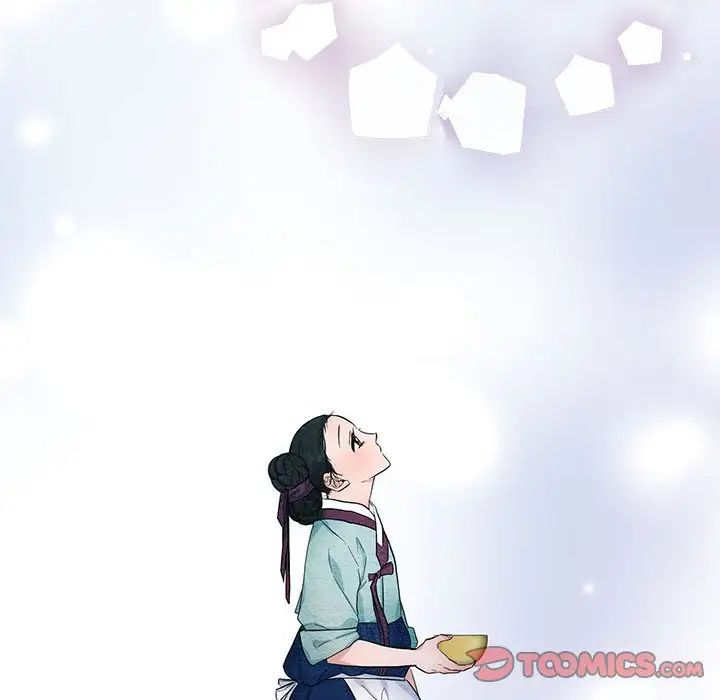 《狂眼》漫画 第14話