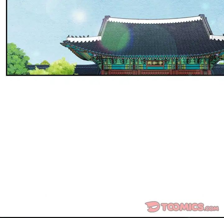 《狂眼》漫画 第15話