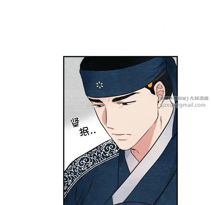 《狂眼》漫画 第15話