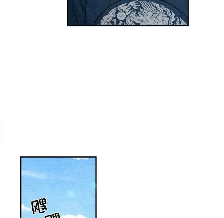 《狂眼》漫画 第15話