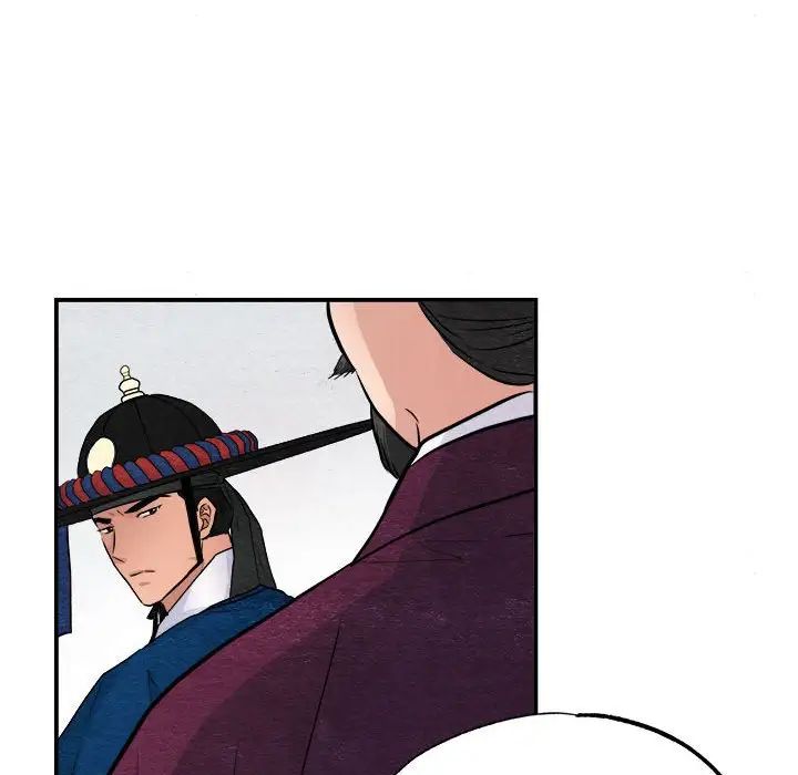 《狂眼》漫画 第15話