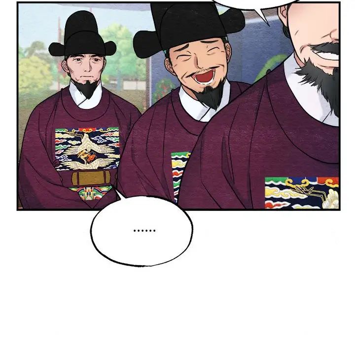 《狂眼》漫画 第15話