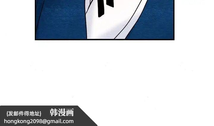 《狂眼》漫画 第15話