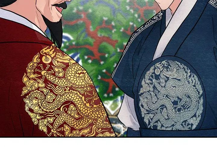《狂眼》漫画 第16話