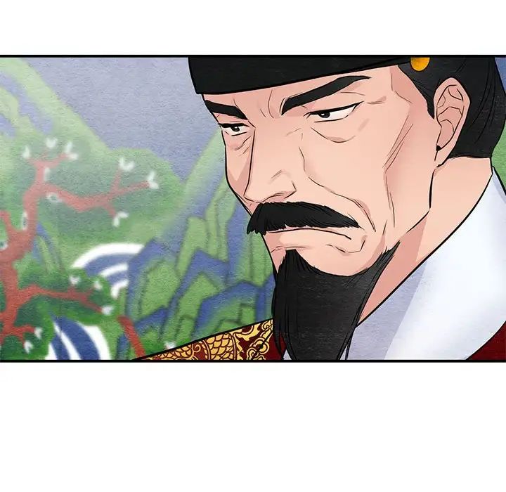 《狂眼》漫画 第16話