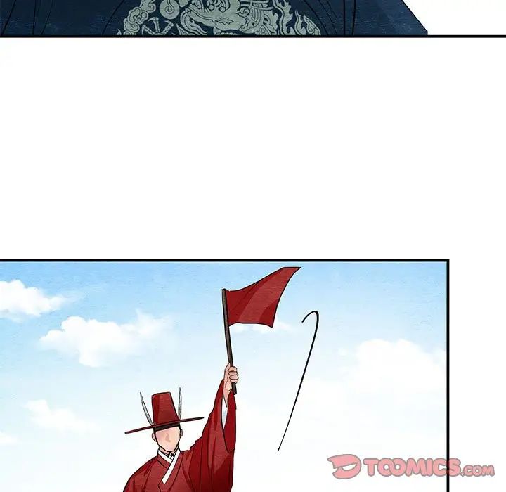 《狂眼》漫画 第16話