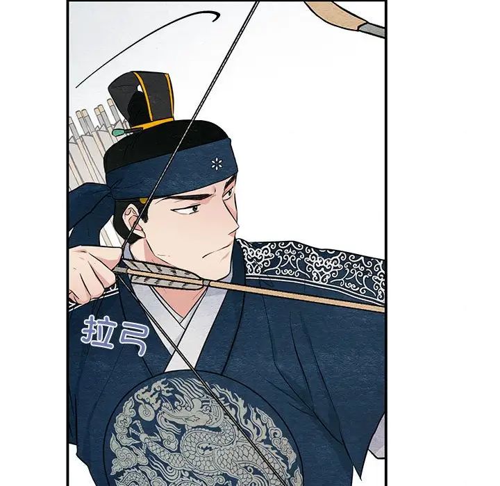 《狂眼》漫画 第16話