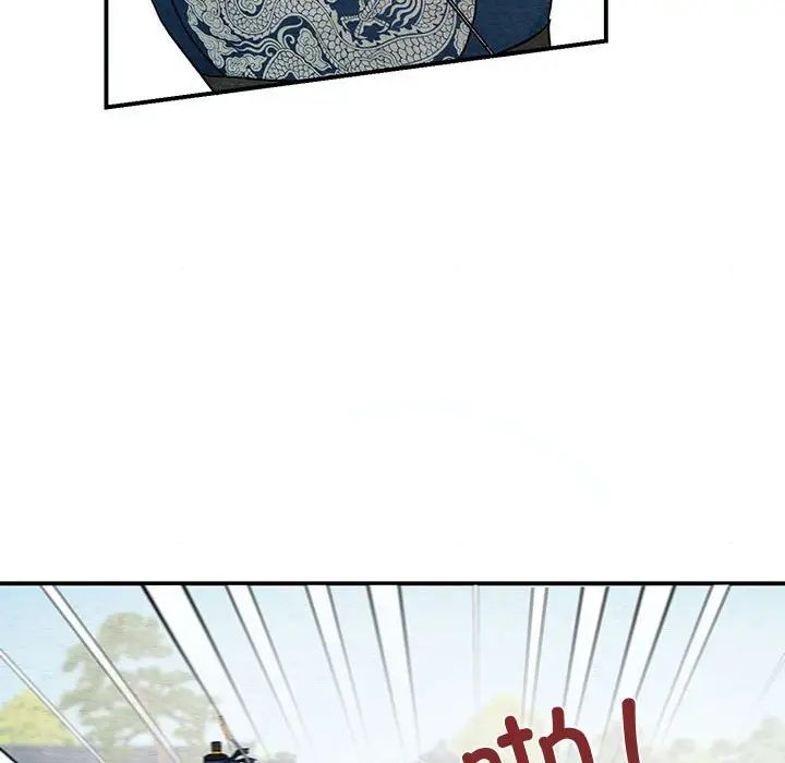 《狂眼》漫画 第16話