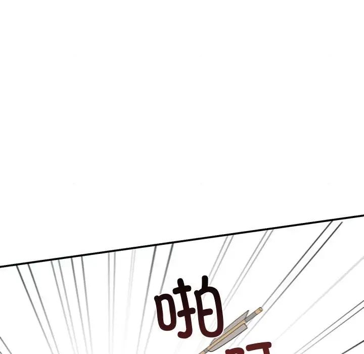《狂眼》漫画 第16話